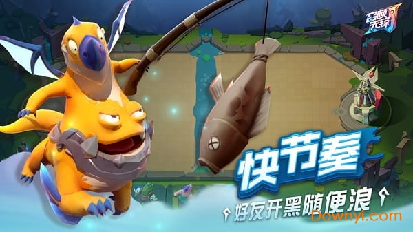 召唤先锋无限元宝版 游戏截图